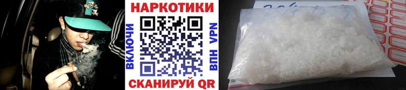 Названия наркотиков Яранск Гашиш Alpha PVP МЕФ НБОМе КОКАИН