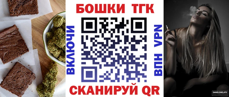 Печенье с ТГК марихуана  Яранск 