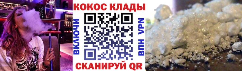 КОКАИН Эквадор  Яранск 