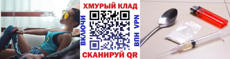 МЕГА как войти  Яранск  Героин хмурый 