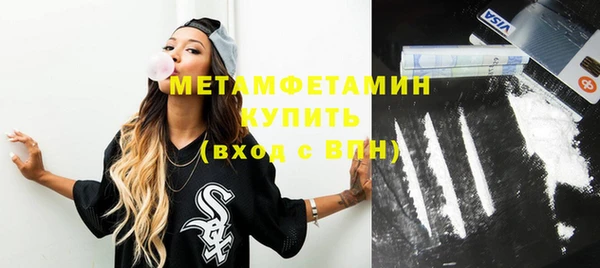 стафф Михайловск
