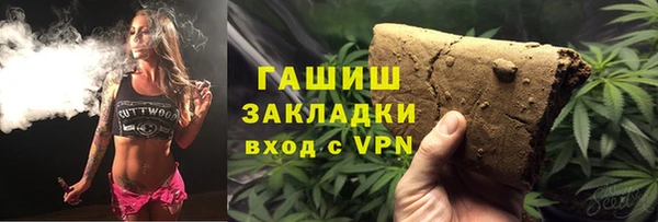кристаллы Медвежьегорск