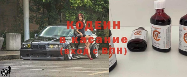 мяу мяу кристалл Михайловск