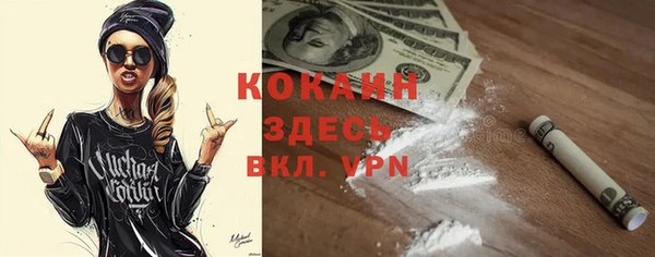 COCAINE Михайлов