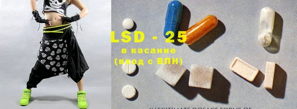 мяу мяу кристалл Михайловск