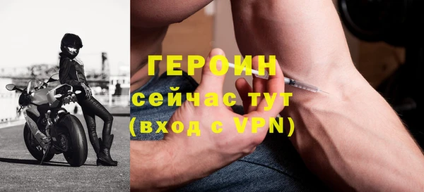 марки nbome Михайловка