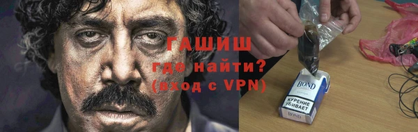 марки nbome Михайловка