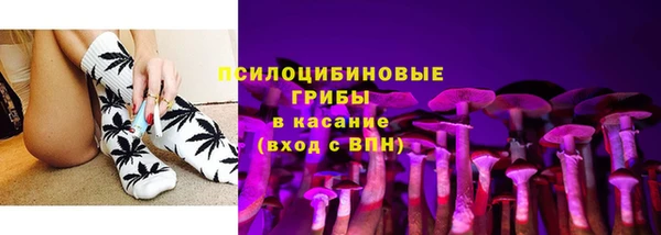 мяу мяу кристалл Михайловск