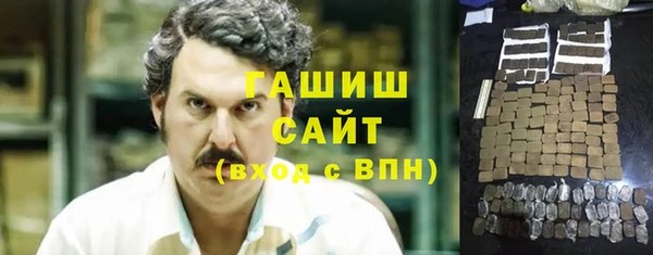 мяу мяу кристалл Михайловск