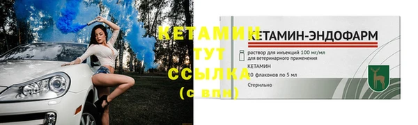 мяу мяу кристалл Михайловск