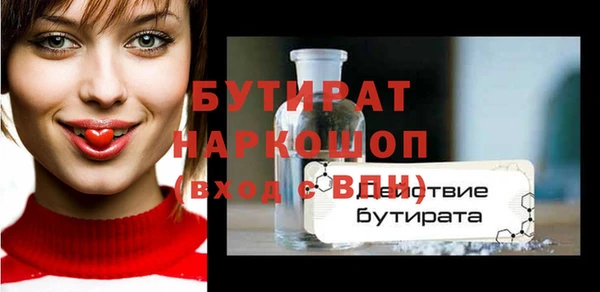 мяу мяу кристалл Михайловск