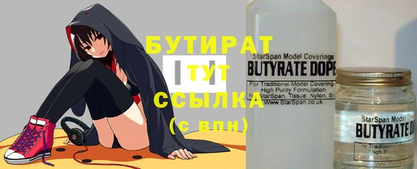 марки nbome Михайловка