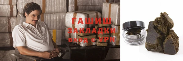марки nbome Михайловка
