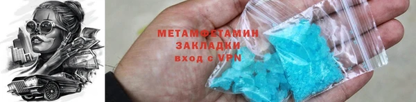 мяу мяу кристалл Михайловск