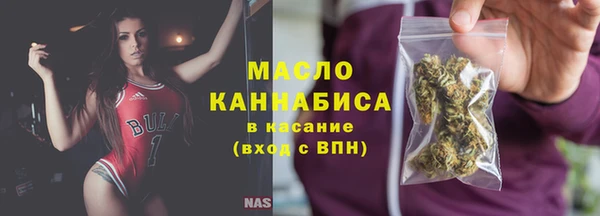 мяу мяу кристалл Михайловск