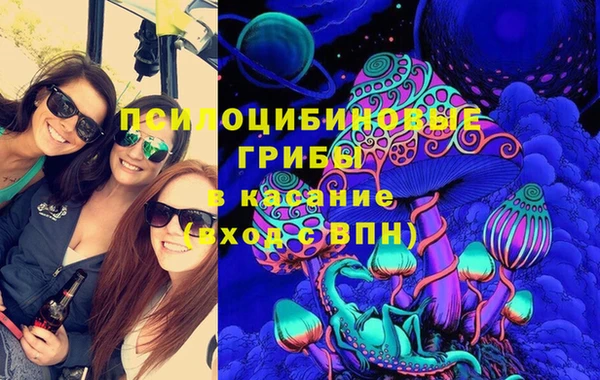 марки nbome Михайловка