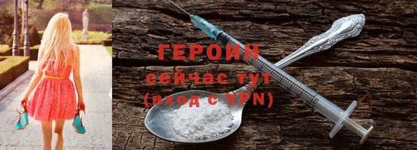 марки nbome Михайловка