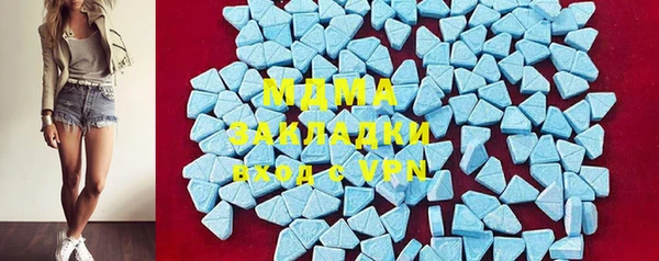 мяу мяу кристалл Михайловск