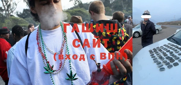 мяу мяу кристалл Михайловск