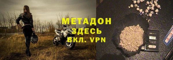 марки nbome Михайловка