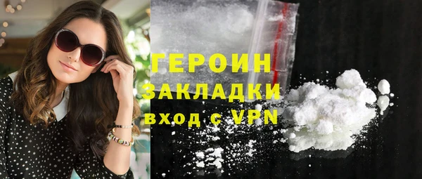 марки nbome Михайловка