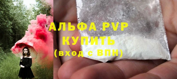 марки nbome Михайловка