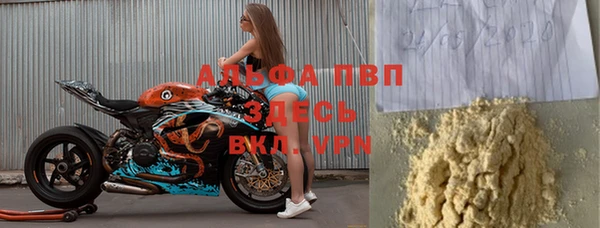 мяу мяу кристалл Михайловск