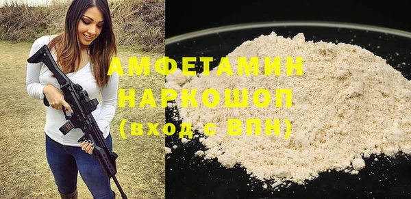 марки nbome Михайловка