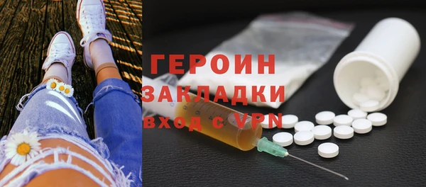марки nbome Михайловка