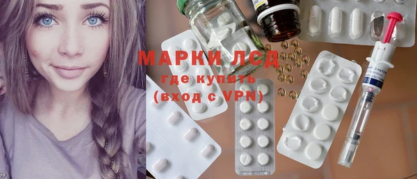 марки nbome Михайловка