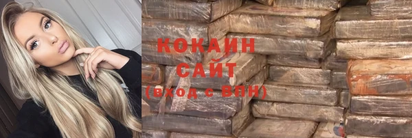 мяу мяу кристалл Михайловск