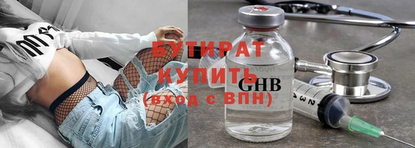 мяу мяу кристалл Михайловск