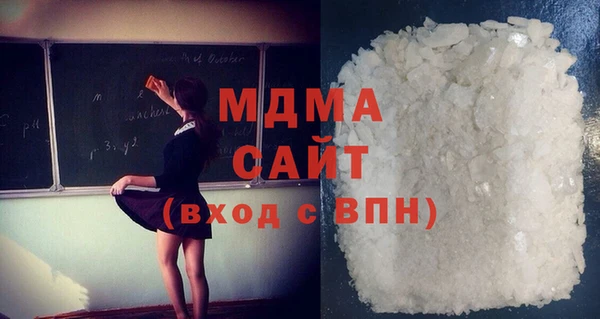 мяу мяу кристалл Михайловск