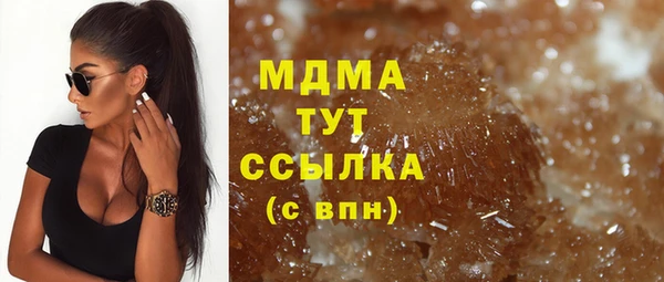 мяу мяу кристалл Михайловск