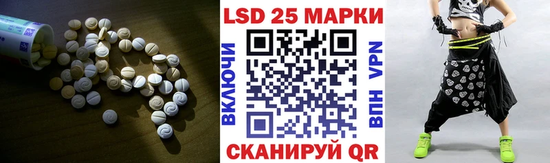 ЛСД экстази кислота  OMG зеркало  Яранск 
