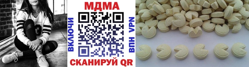 хочу наркоту  Яранск  мега как зайти  MDMA кристаллы 