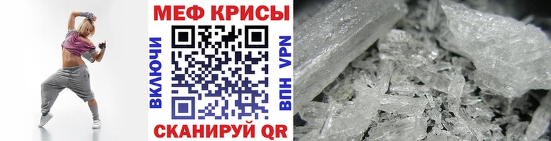 MEGA рабочий сайт  Яранск  МЕФ мука  цена  