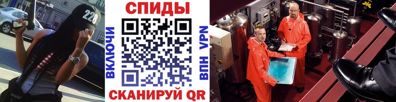 Первитин пудра купить закладку Яранск