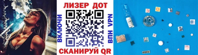 Наркотические марки 1,5мг  mega tor  Яранск  продажа наркотиков 