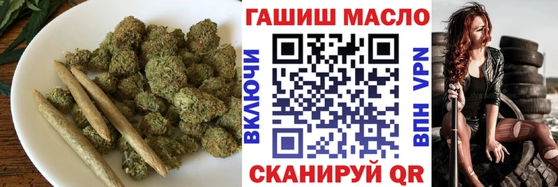 ТГК жижа  купить закладку  Яранск 