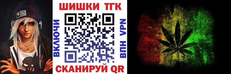 купить наркоту  Яранск  Марихуана тримм 